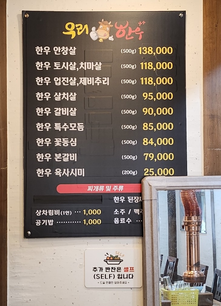 우리한우++연구소본관 이미지