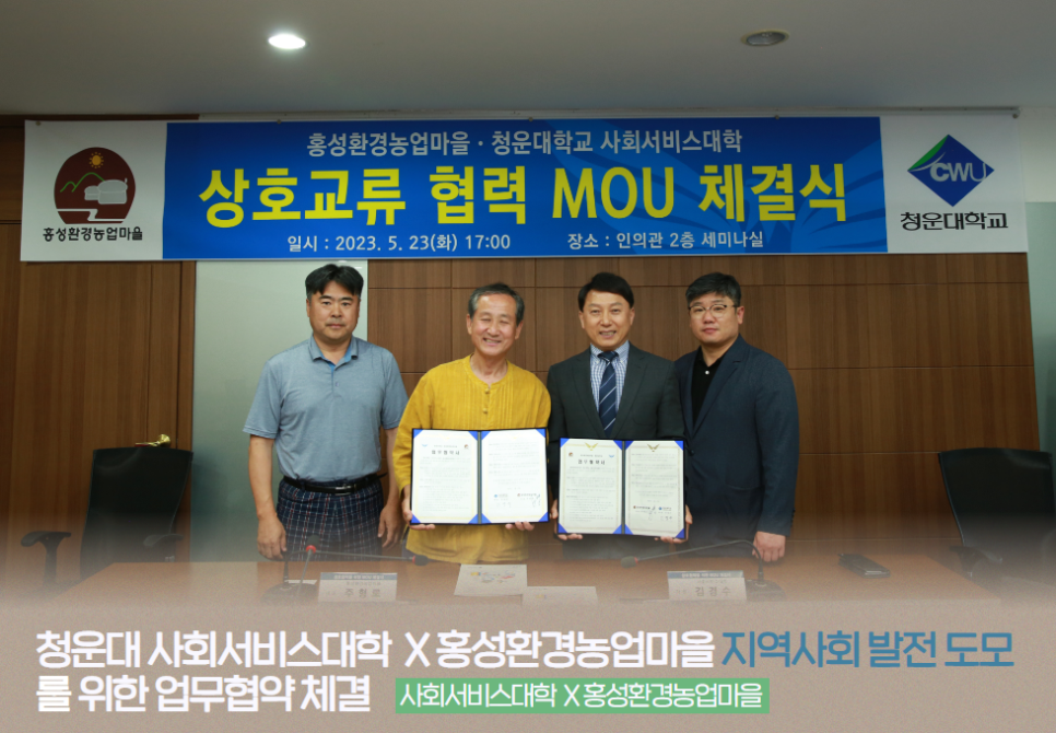 청운환경개발 이미지