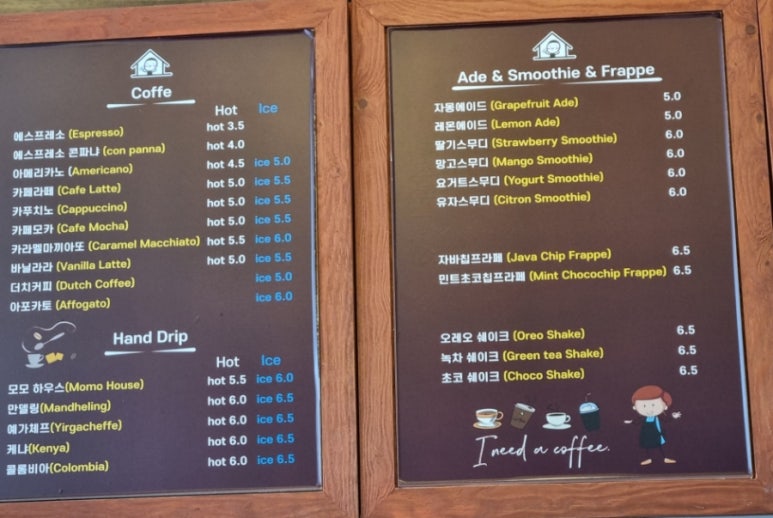 모모의창가 이미지