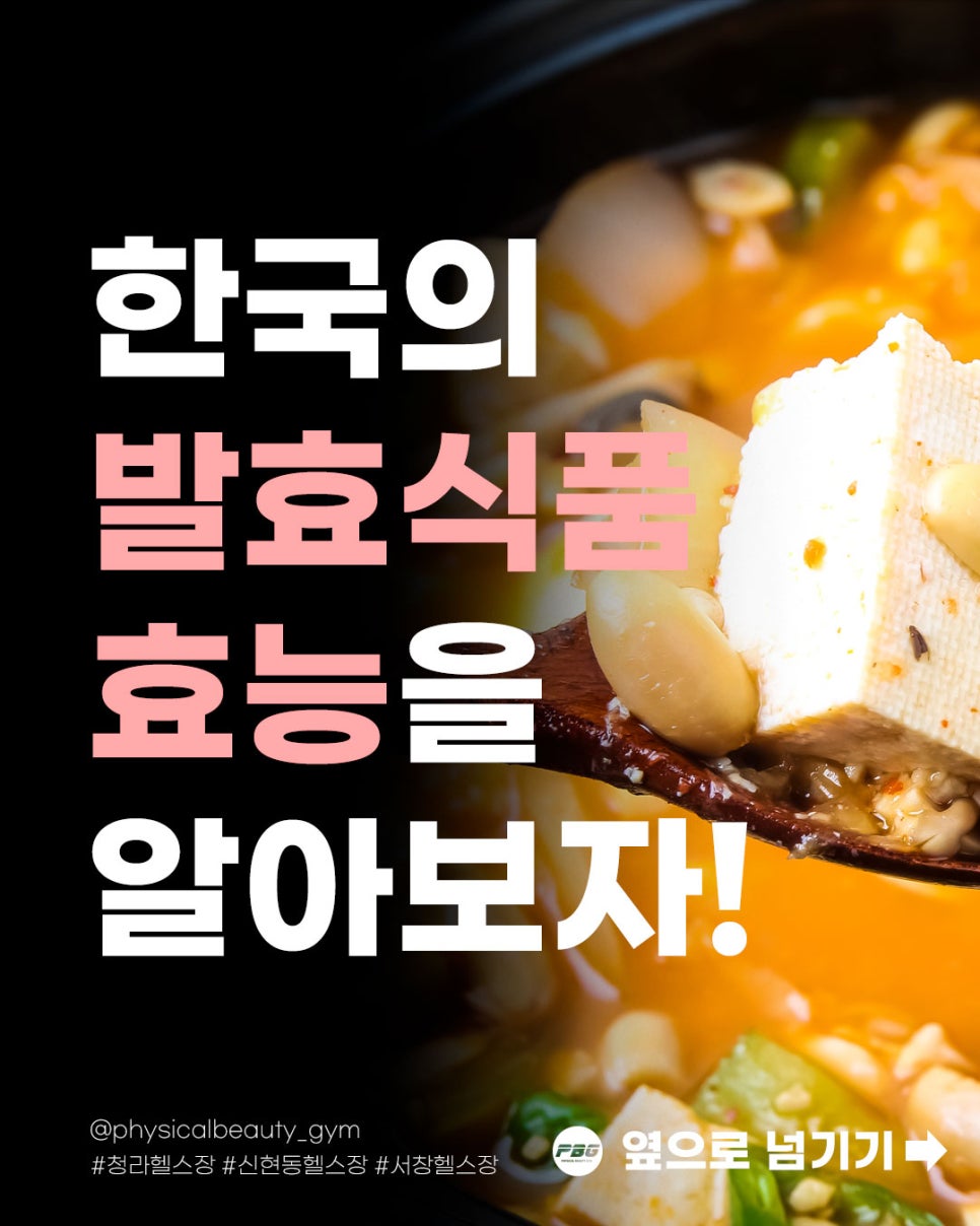 신현식품 이미지