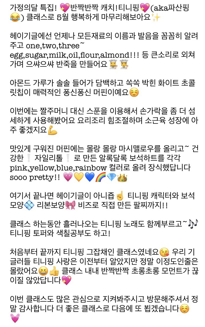 헤이기글 이미지