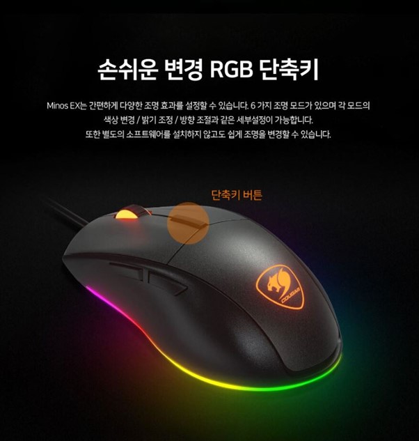 쿠거글로벌 이미지