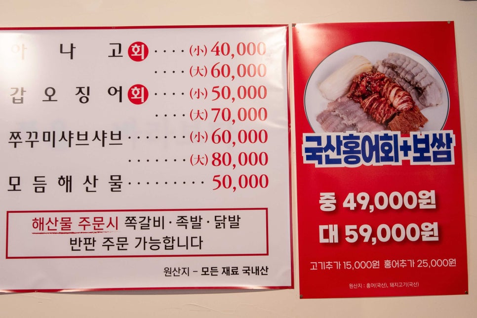 해물포차바다이야기 이미지