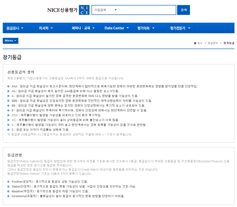 핸즈코퍼레이션(주) 이미지