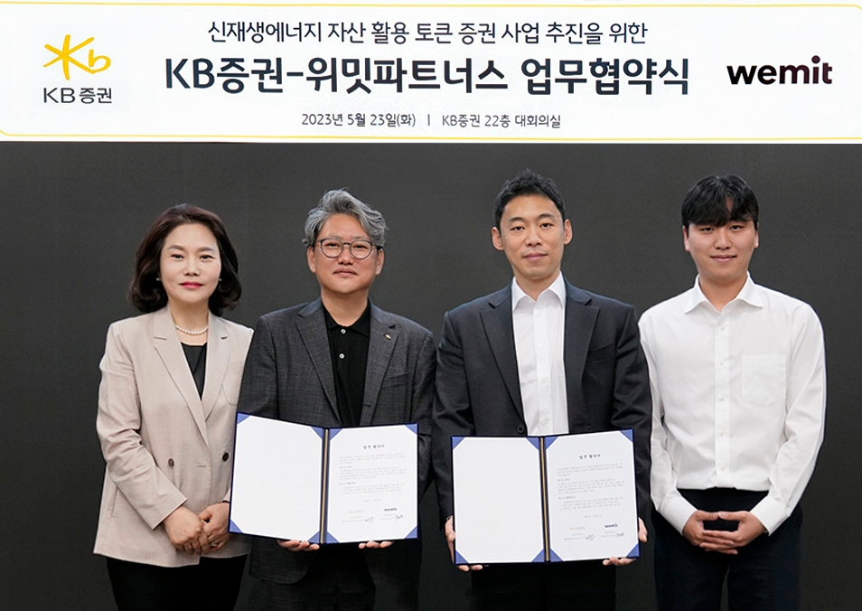 KB에너지 이미지