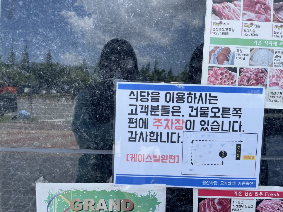 가온한식뷔페 이미지