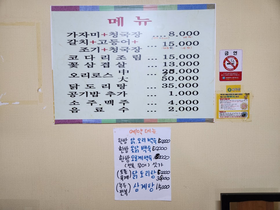 위그모아 이미지
