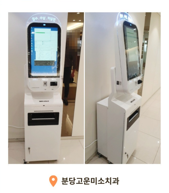 (주)피알시스템 이미지