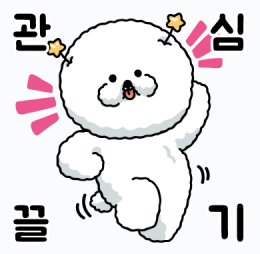 위메이킷 이미지