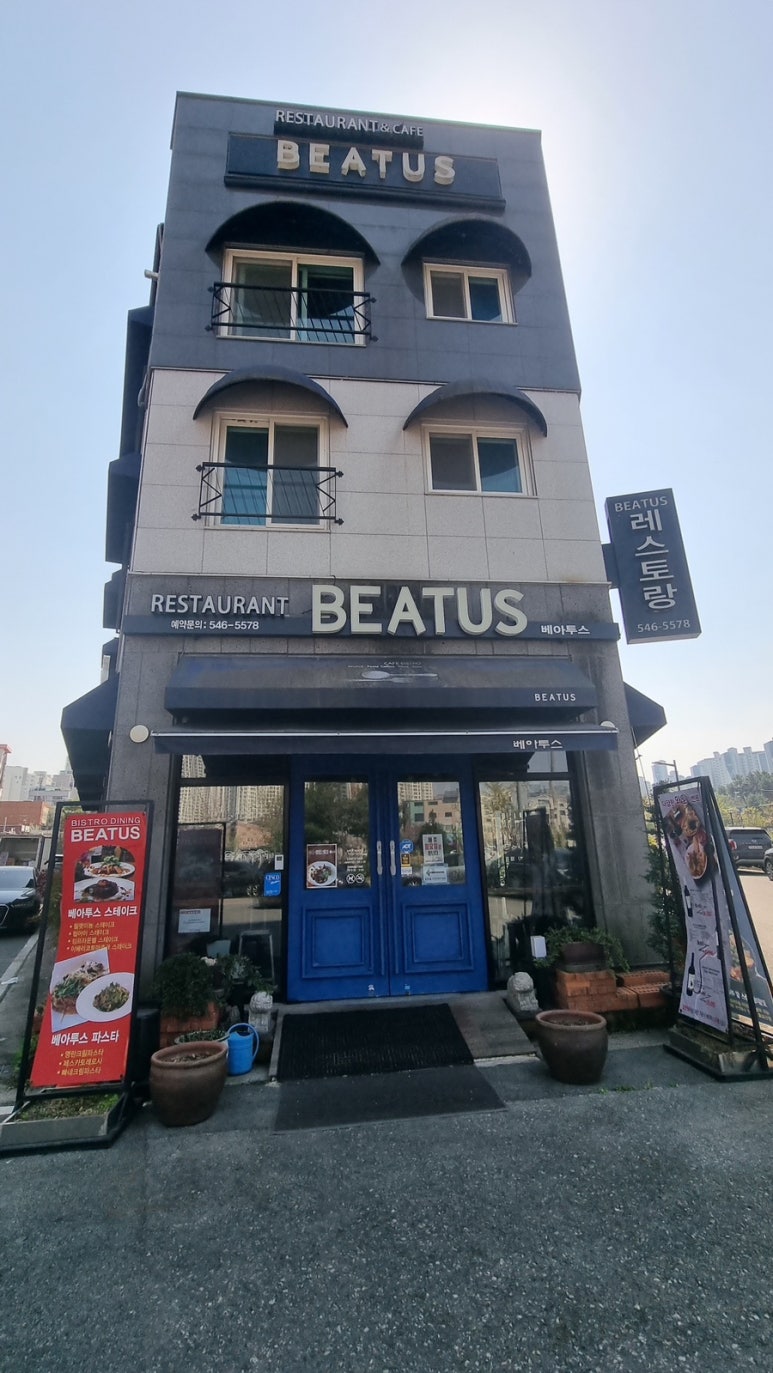 베아투스 이미지
