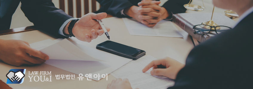 유엔아이부동산법인 이미지