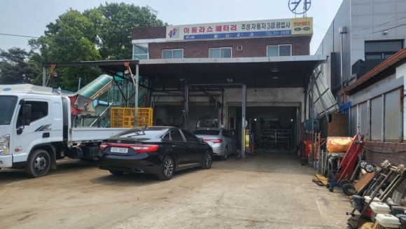 주성카센타 이미지