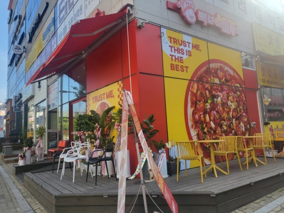 빽보이피자충남 이미지