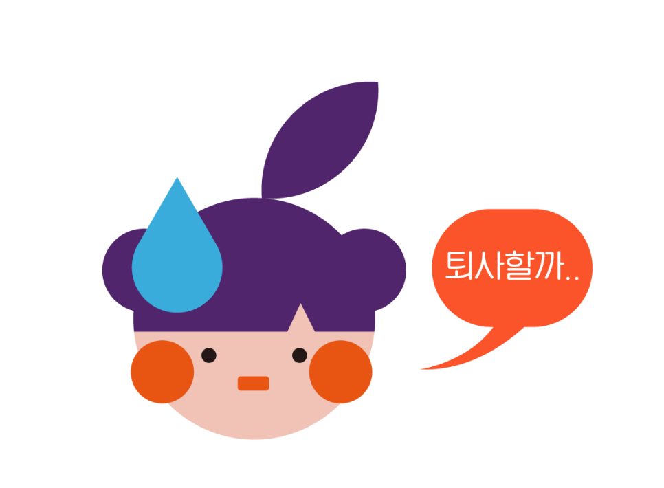 함께세무회계 이미지