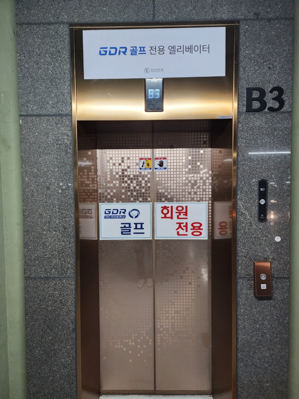 예스패키지 이미지