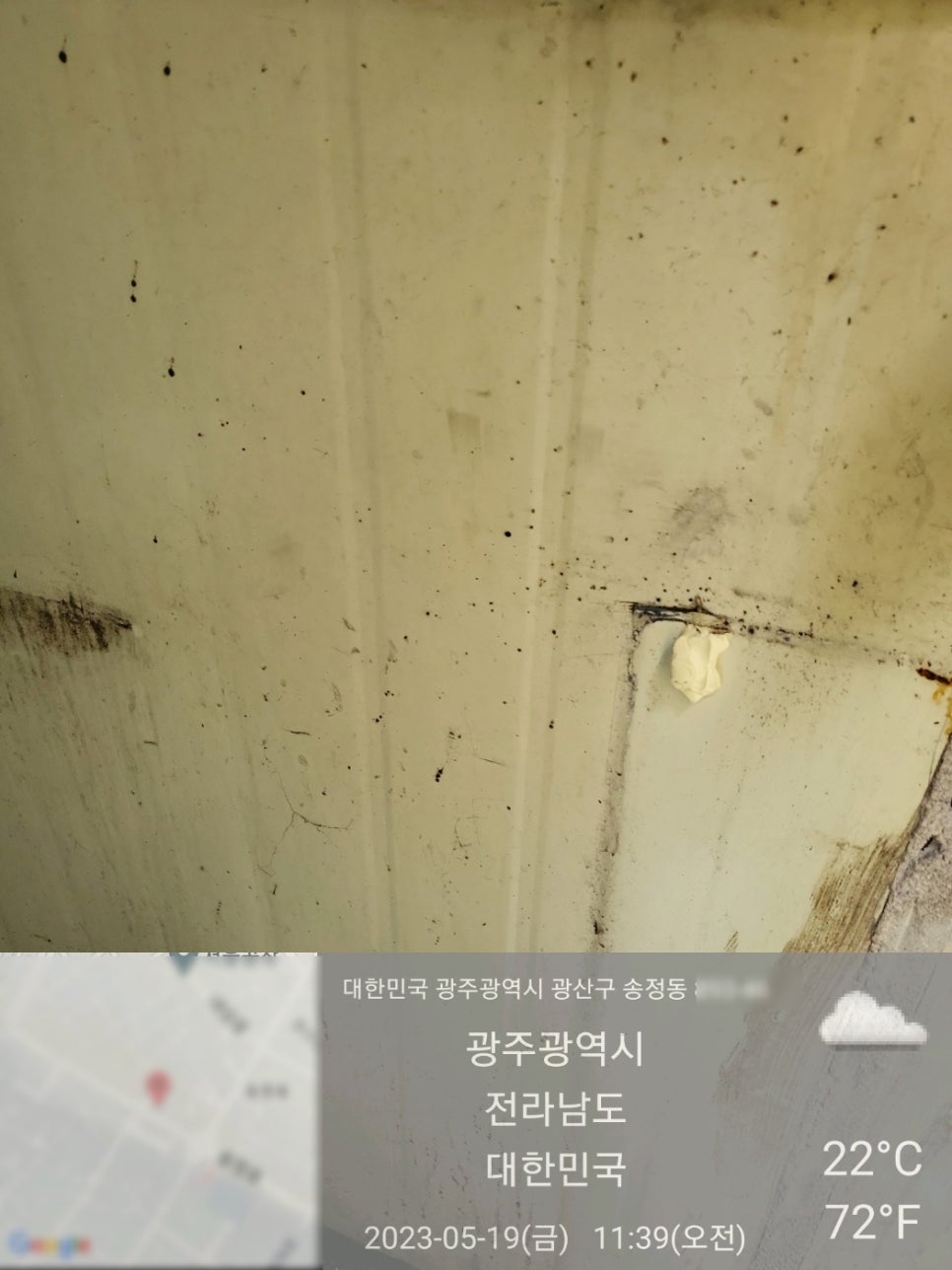 경동자동차공업사 이미지