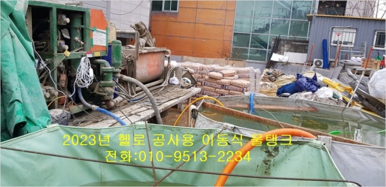 경북물탱크 이미지