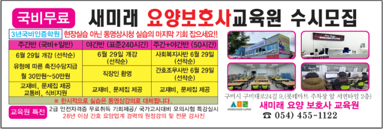새미래요양원 이미지