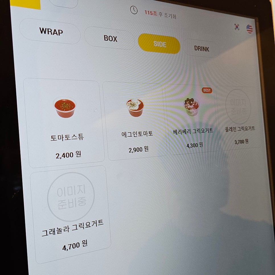 프로티너신논현역점 이미지