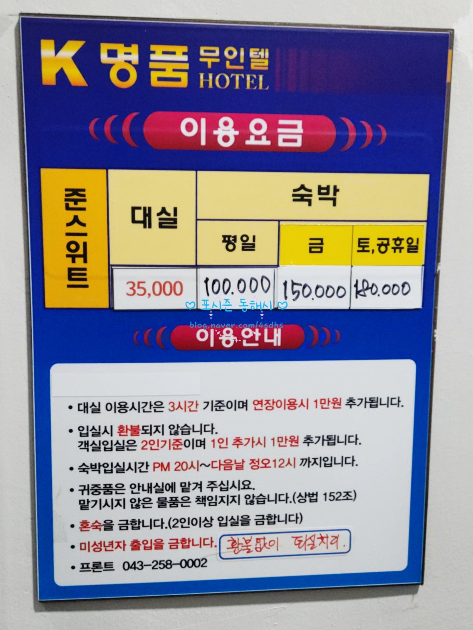 K무인텔 이미지