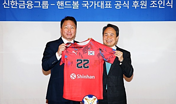 신한그룹 이미지