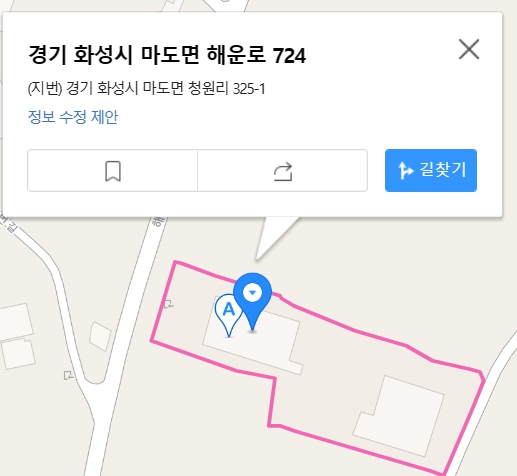 (주)우복당식품 이미지