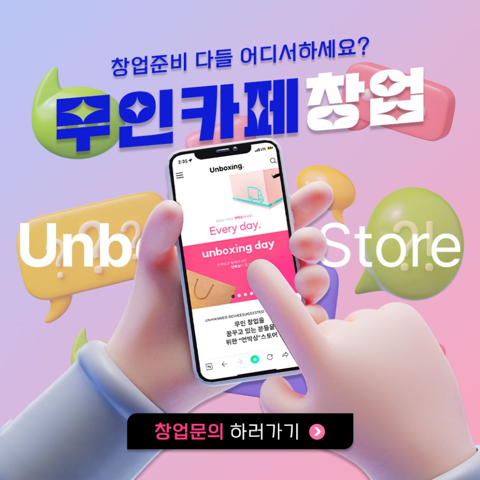 빙고샵 커피샵 이미지