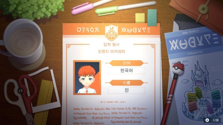 헤어스칼렛 이미지