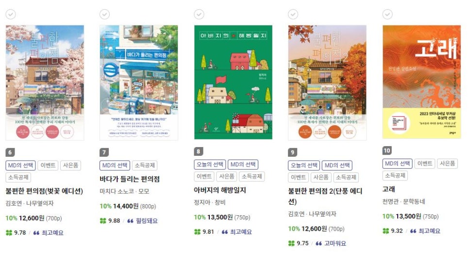 베스트세탁소 이미지