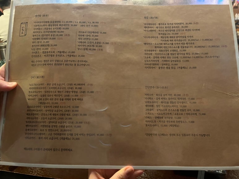 압구정로데오김밥 이미지