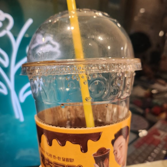 컴포즈커피좌동점 이미지