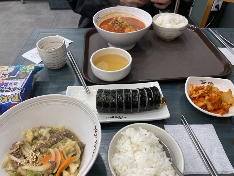고봉민김밥 매교역점 이미지