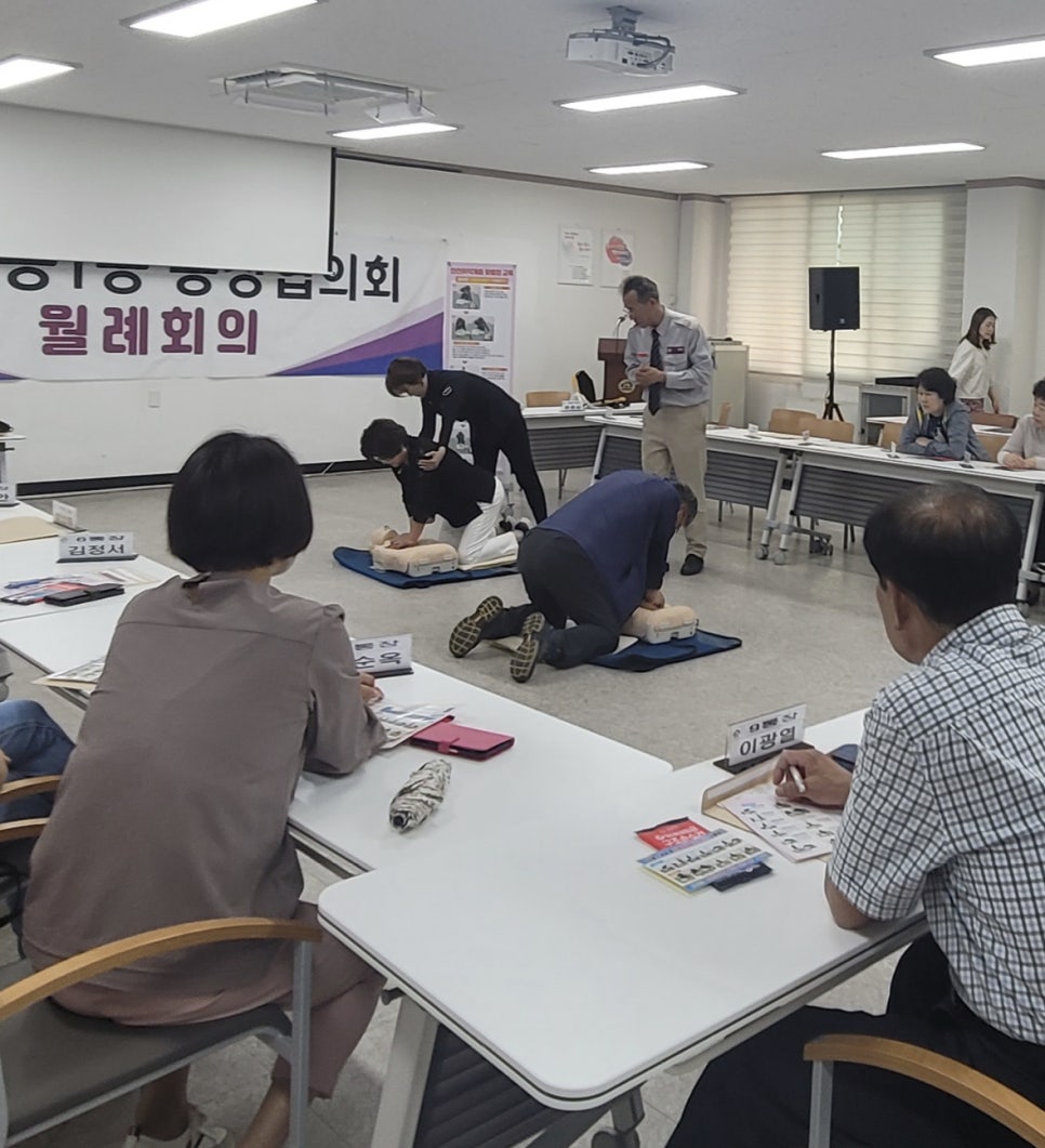 대한응급처치교육센터 이미지