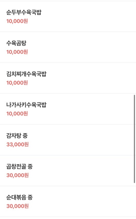 담미온 교대역점 이미지