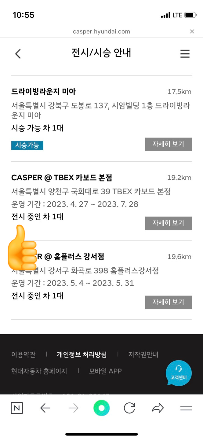 카보드 이미지