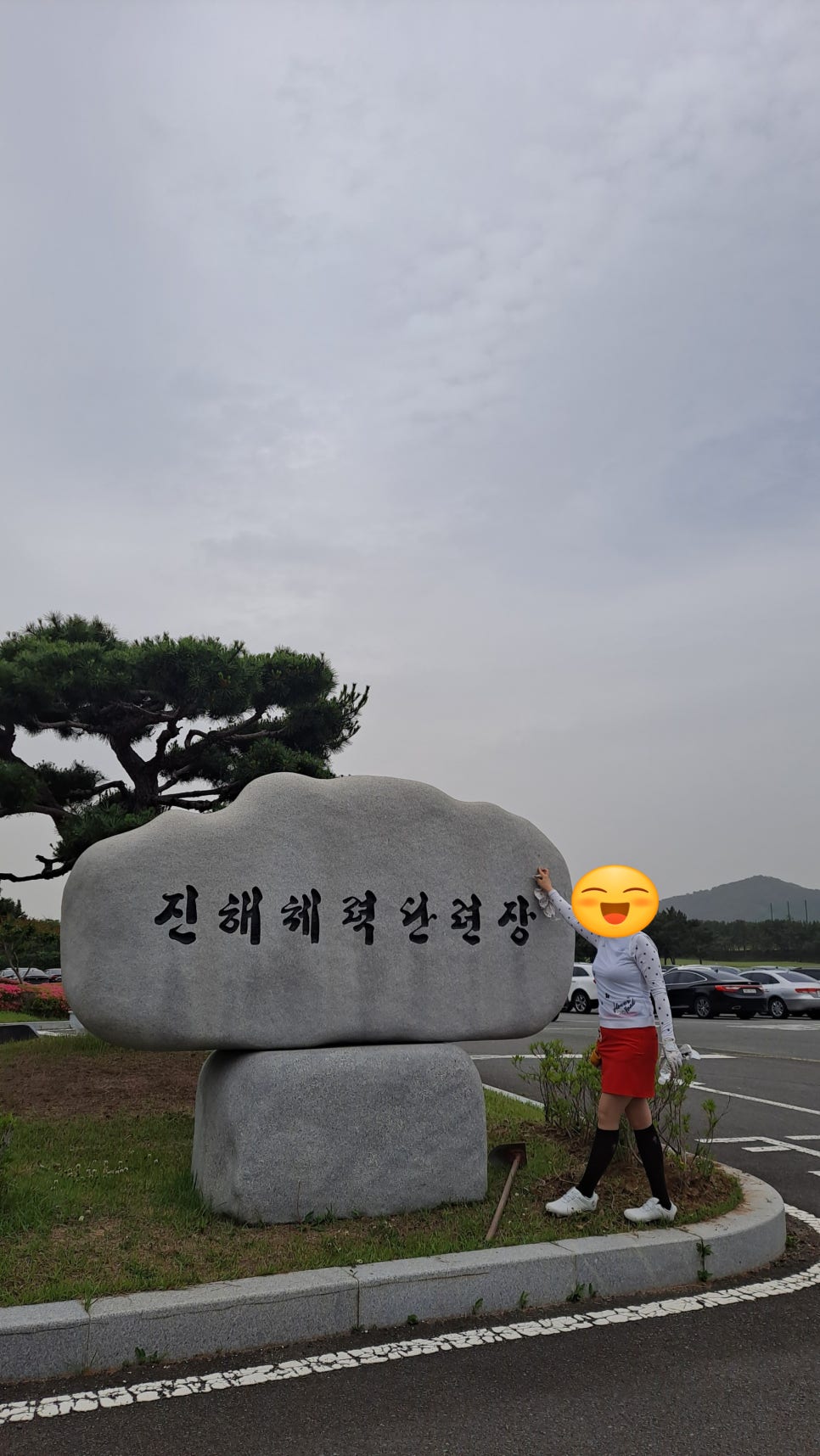 천보체력단련장 이미지