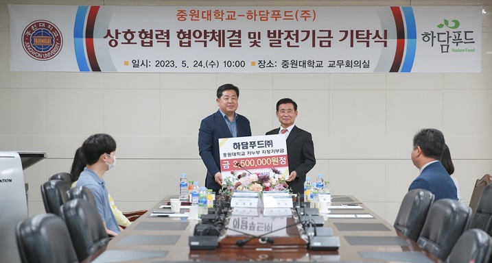 상호푸드 이미지
