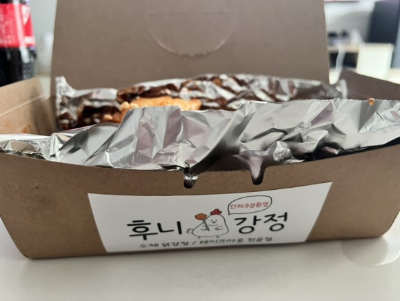 후니강정 이미지