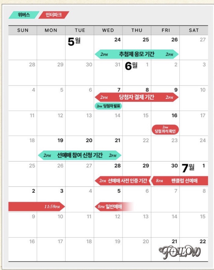 헤이버디 이미지
