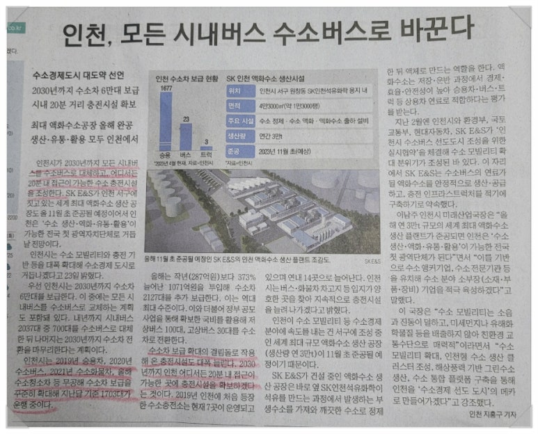 은혜충전소 이미지