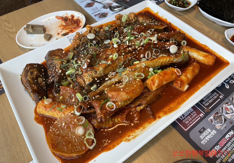 황금코다리 남양산역점 이미지