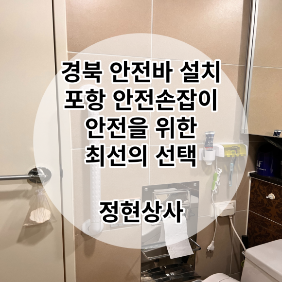 정현상사 이미지