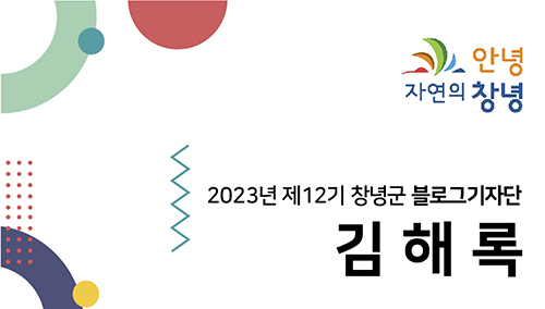 성곡친환경정보화마을 이미지