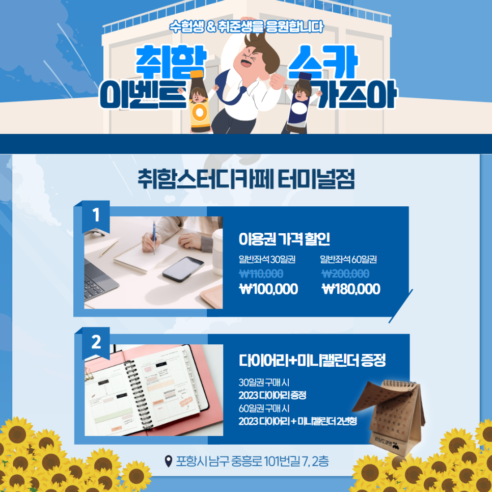 멘토스터디까페 이미지