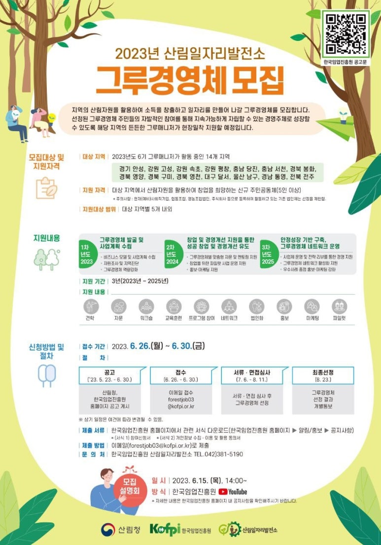 그루5 이미지