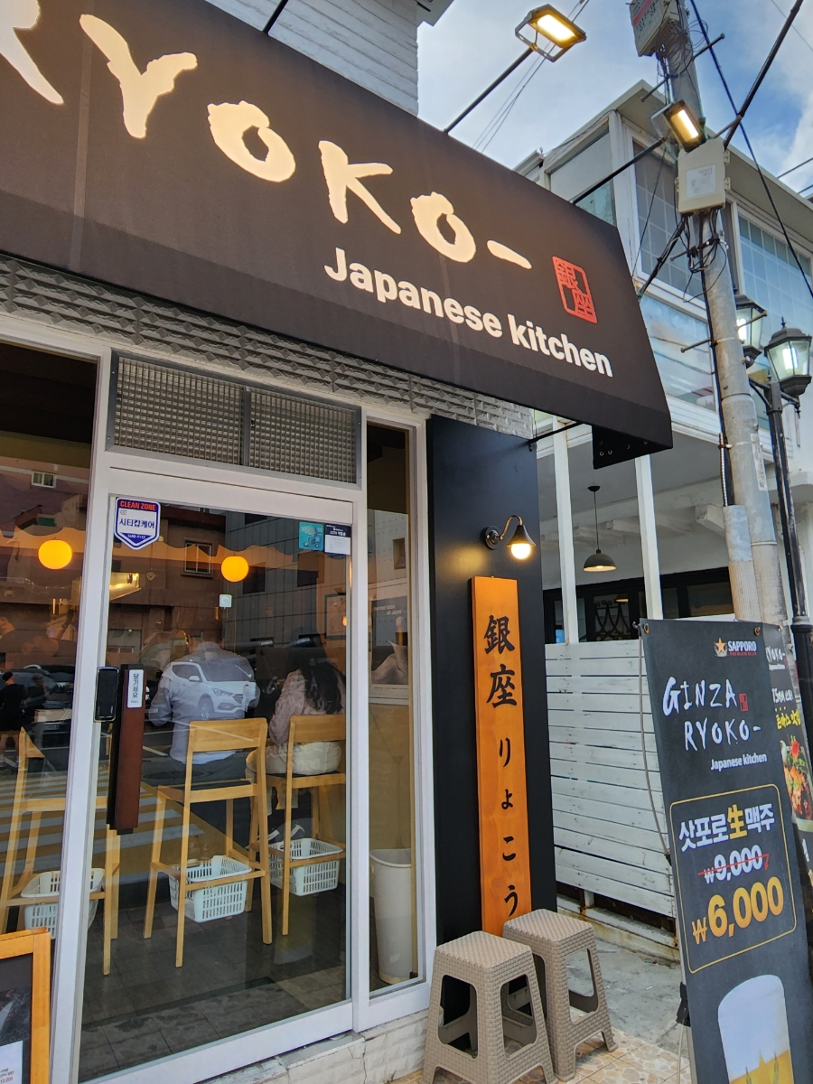 긴자료코부산 이미지