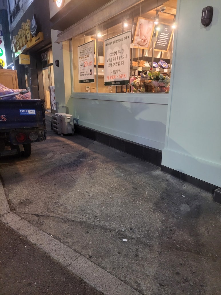 뚜레쥬르원주 이미지