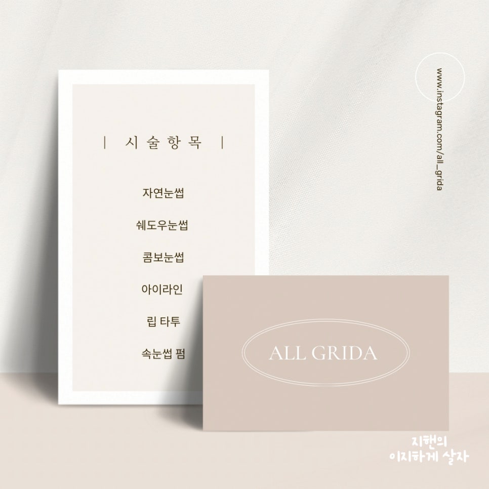 그리다 올 이미지