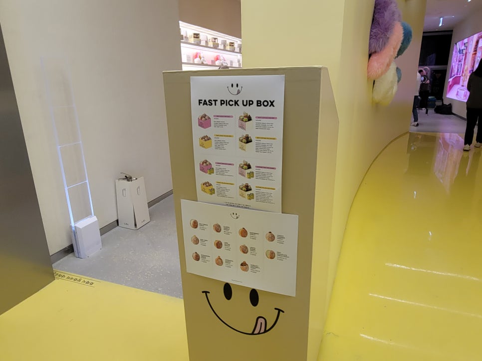 노티드 잠실롯데월드몰 이미지