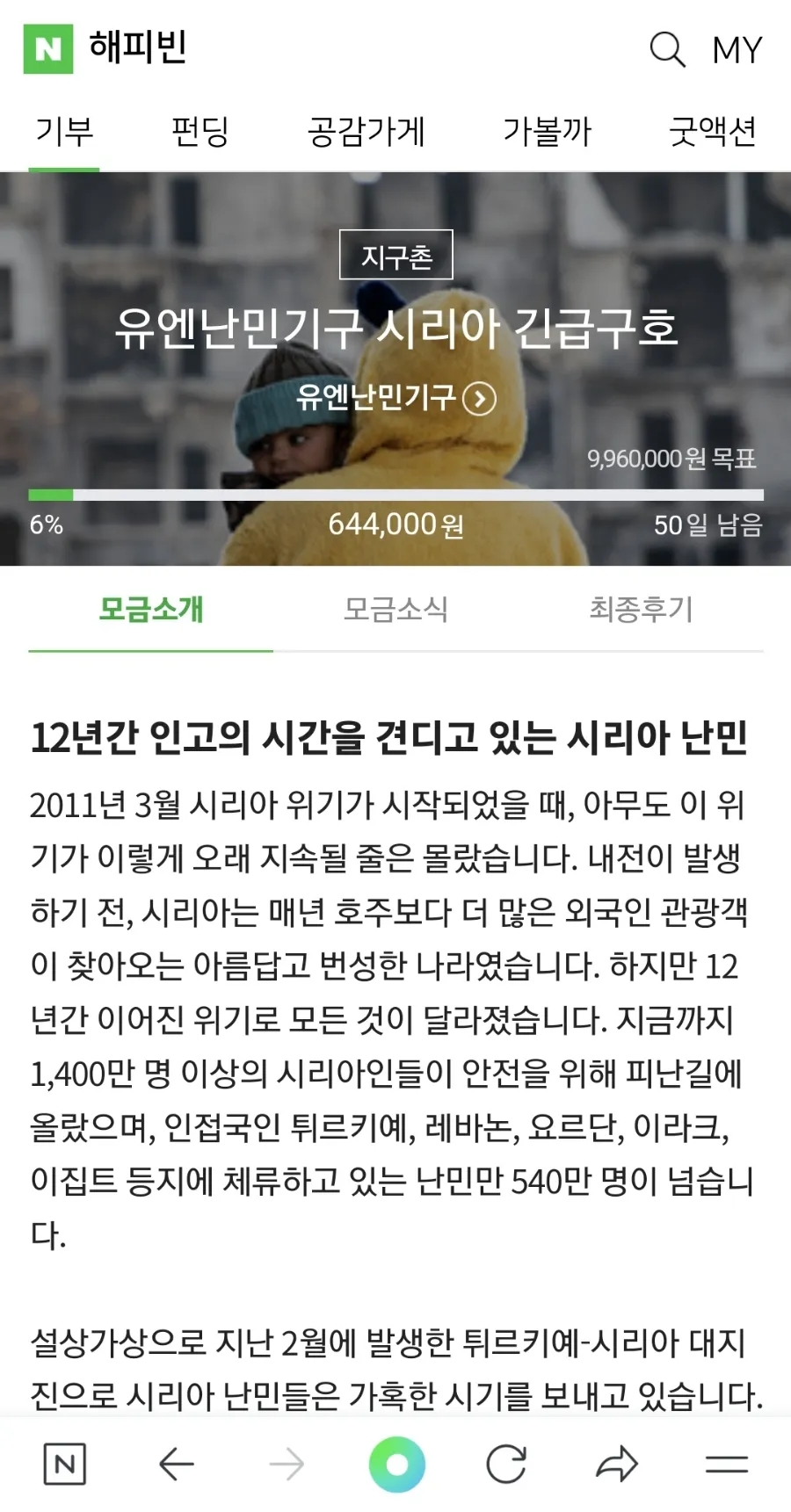 카페유엔 이미지